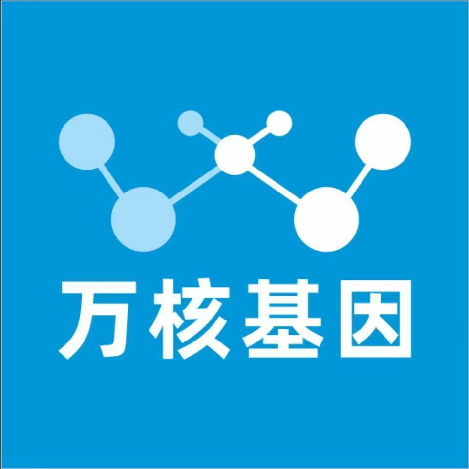 菏泽成武万核基因DNA亲子鉴定中心